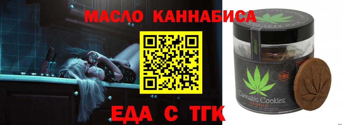 Canna-Cookies марихуана  Вход с VPN  Дербент 