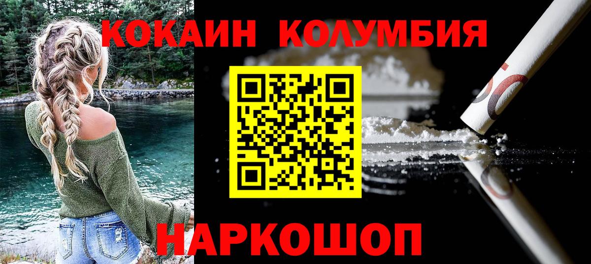 Кокаин Перу Дербент