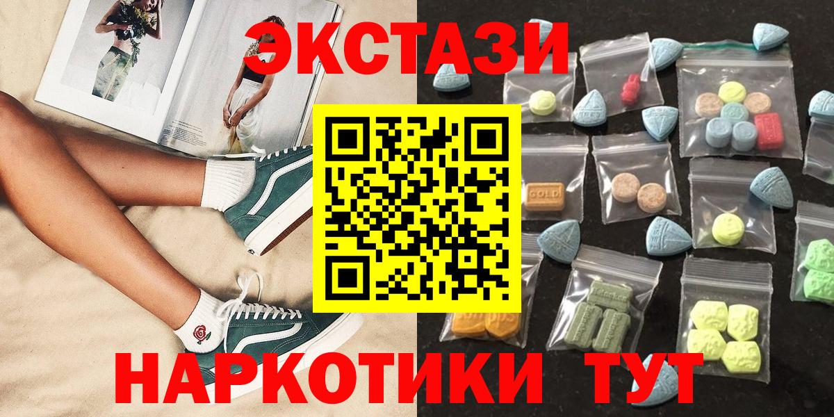 Ecstasy Punisher  Ecstasy бентли  Дербент  Вход с VPN 