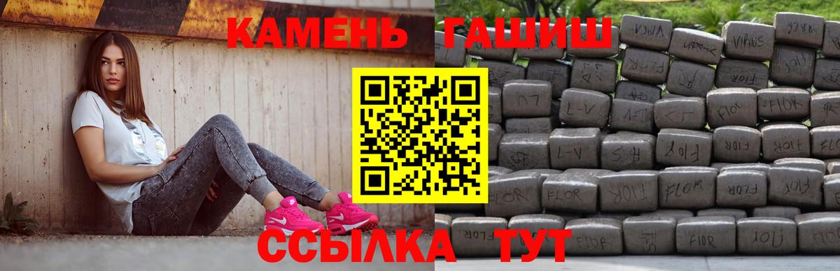 Гашиш hashish Дербент