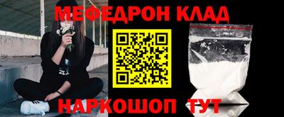 прущие крисы Лесосибирск