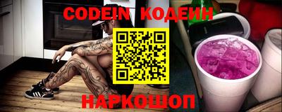 прущие крисы Лесосибирск