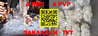 шишки Ливны
