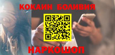 прущие крисы Лесосибирск