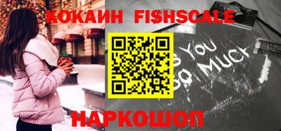 шишки Ливны