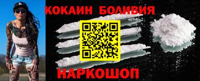 кокс Ликино-Дулёво