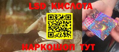 прущие крисы Лесосибирск