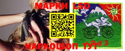 кокс Ликино-Дулёво