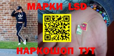 шишки Ливны