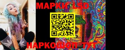 кокс Ликино-Дулёво