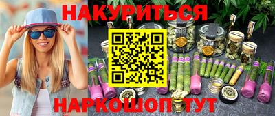 шишки Ливны