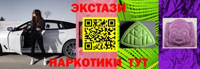 прущие крисы Лесосибирск
