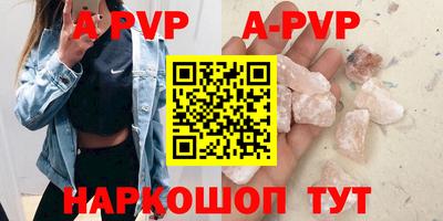 прущие крисы Лесосибирск