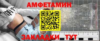 шишки Ливны