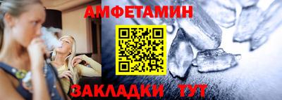 шишки Ливны