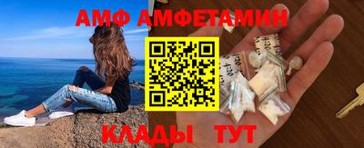 прущие крисы Лесосибирск