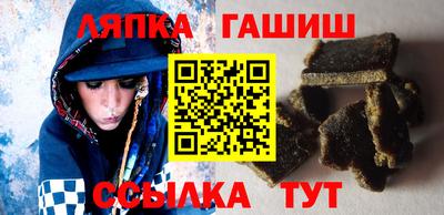 шишки Ливны