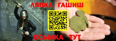 прущие крисы Лесосибирск