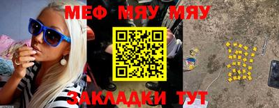 прущие крисы Лесосибирск