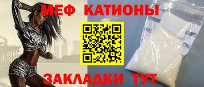 шишки Ливны