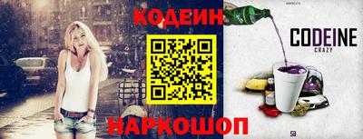 шишки Ливны