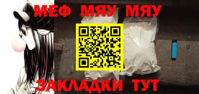 прущие крисы Лесосибирск