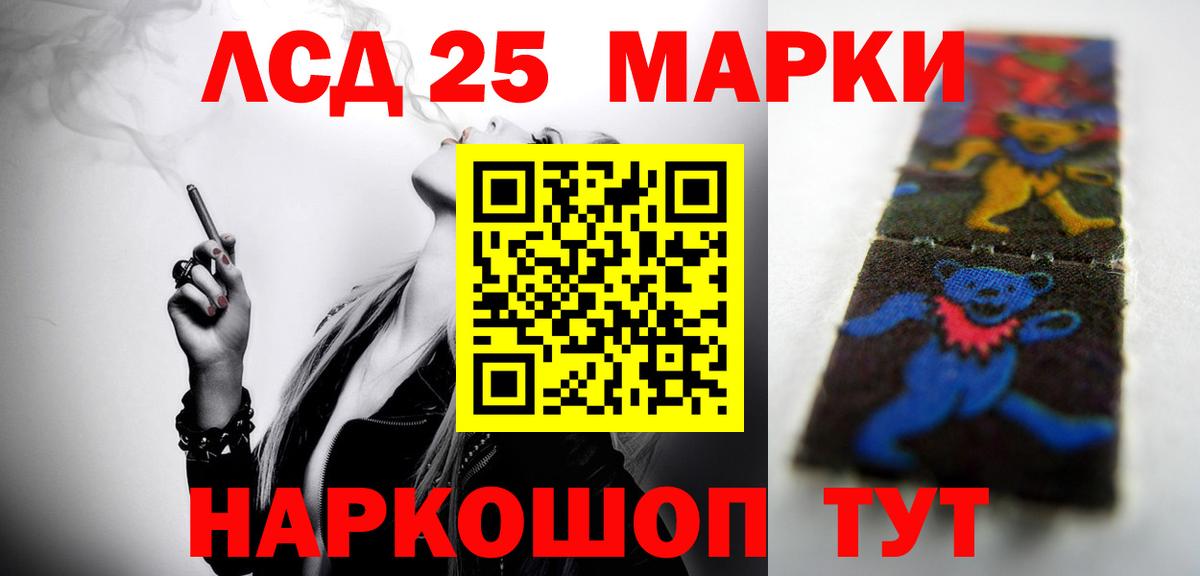 Дербент  LSD-25 экстази ecstasy  Вход с VPN  LSD-25 экстази ecstasy 