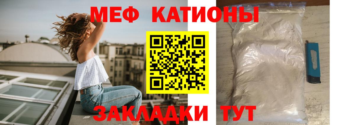 Дербент  Мефедрон  Вход с VPN  МЕФ мука 