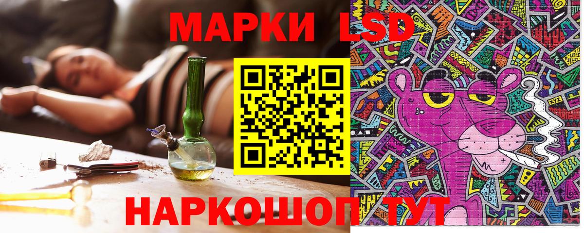 Марки NBOMe 1500мкг Дербент
