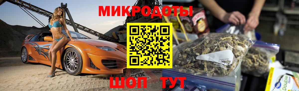 Галлюциногенные грибы GOLDEN TEACHER Дербент