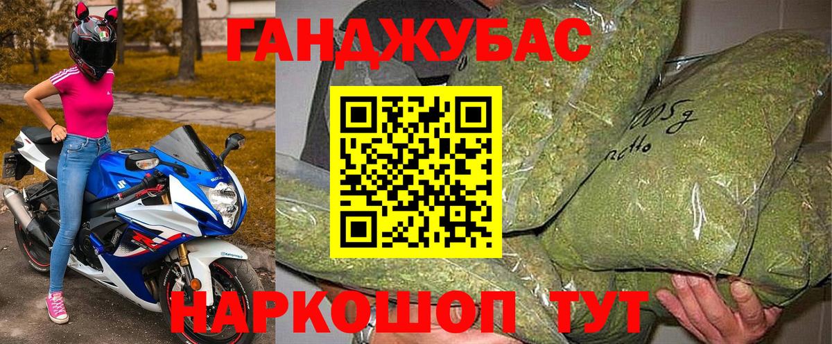 МАРИХУАНА LSD WEED Дербент